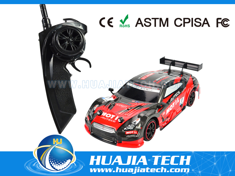 HJ557056 - Four-wheel drive drift remote control car